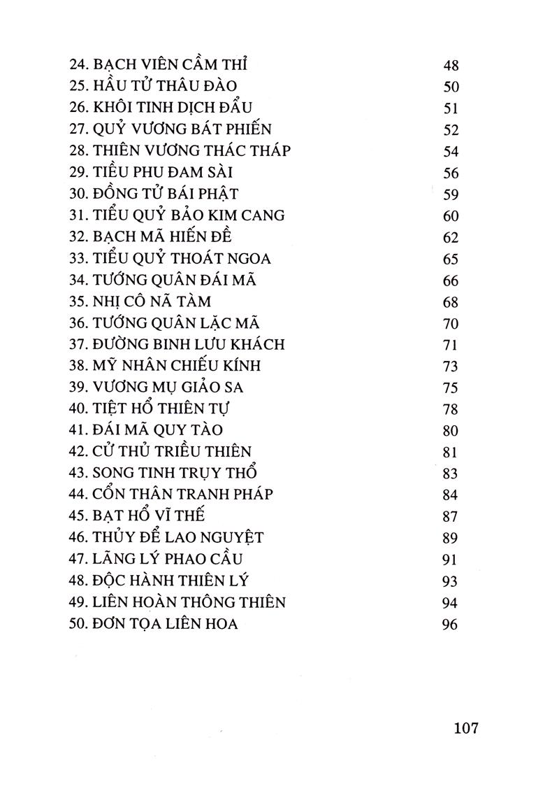108 Thế Chiến Đấu Thiếu Lâm Chân Truyền (Tập 1 + Tập 2)