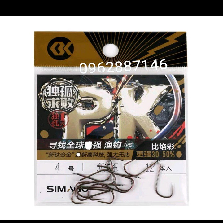 Lưỡi câu cá  titan không ngạnh Simago loại 1 - Cam kết bảo hành đổi trả trong 2 tuần đầu