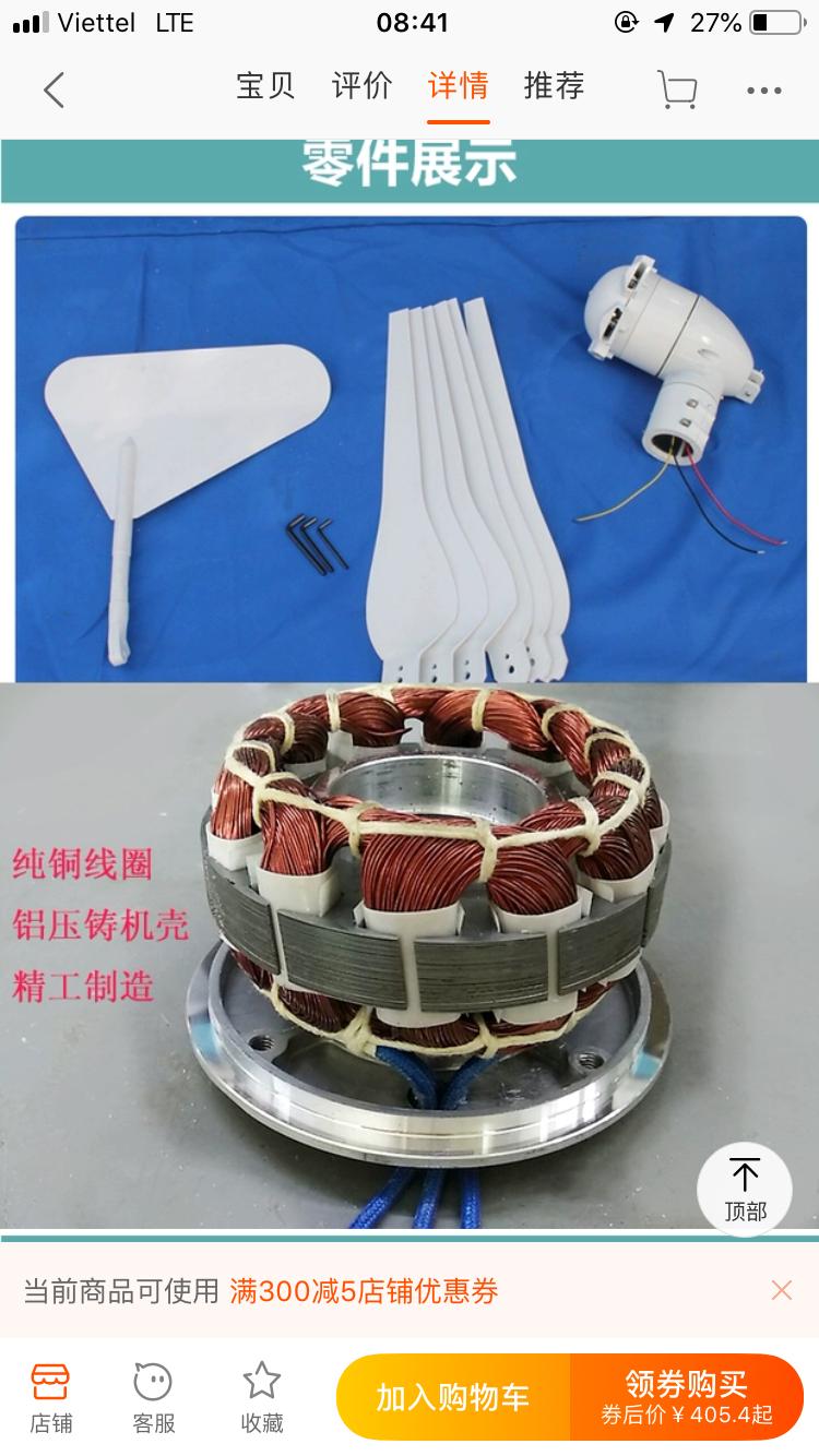 Máy phát điện gió tuabin gió 12v 24v 300w
