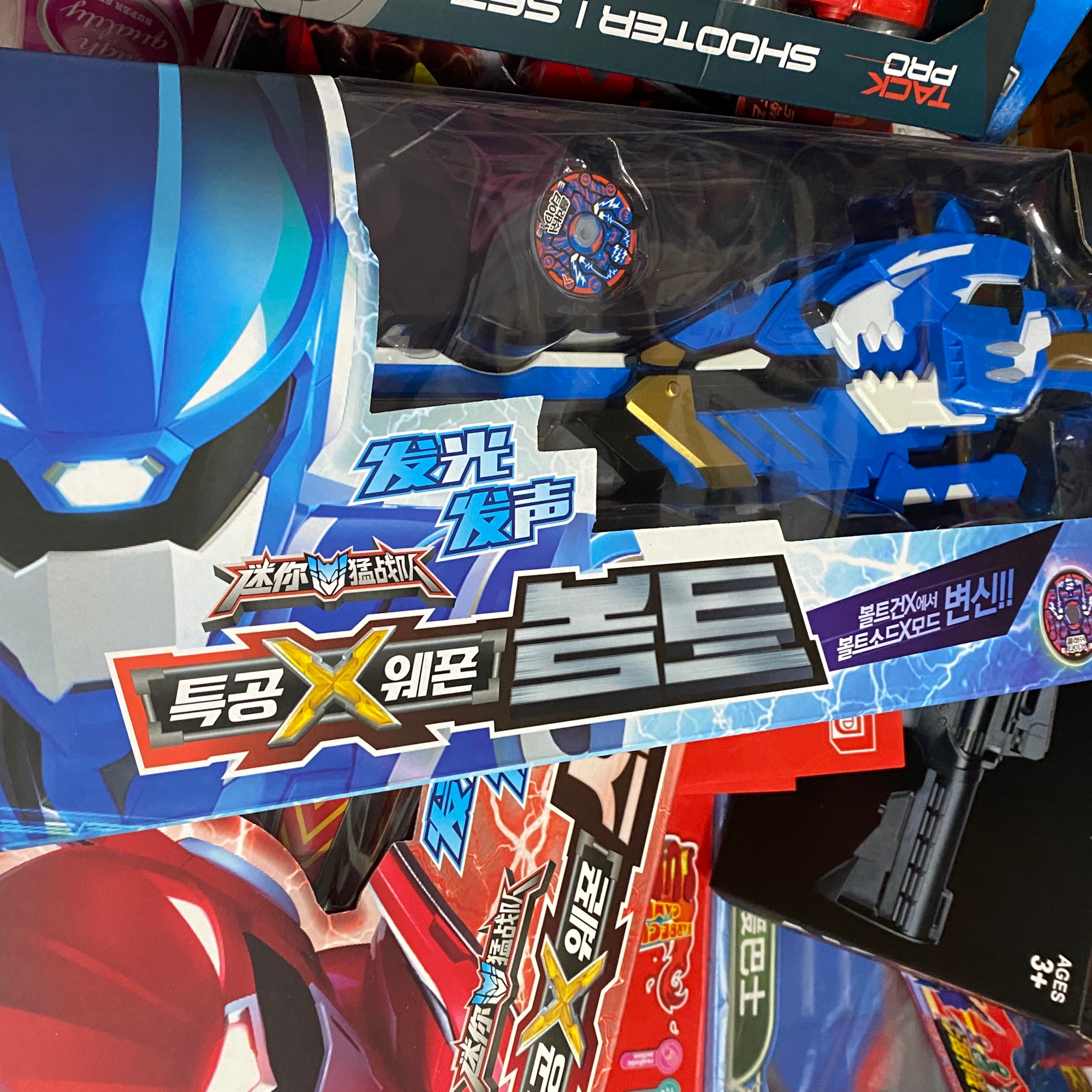 [HCM]Đồ chơi lực lượng nhí X siêu nhân xanh