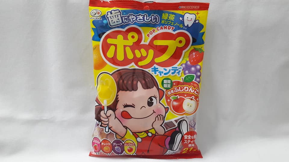 Kẹo mút chống sâu răng Fujiya - Nhật