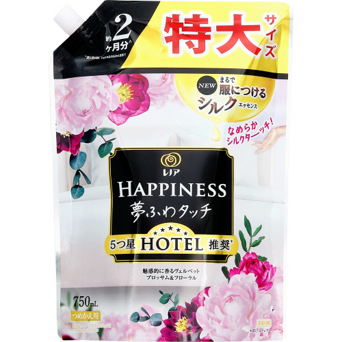 Nước xả vải LIP Happiness Hotel hương hoa cao cấp nội địa Nhật Bản