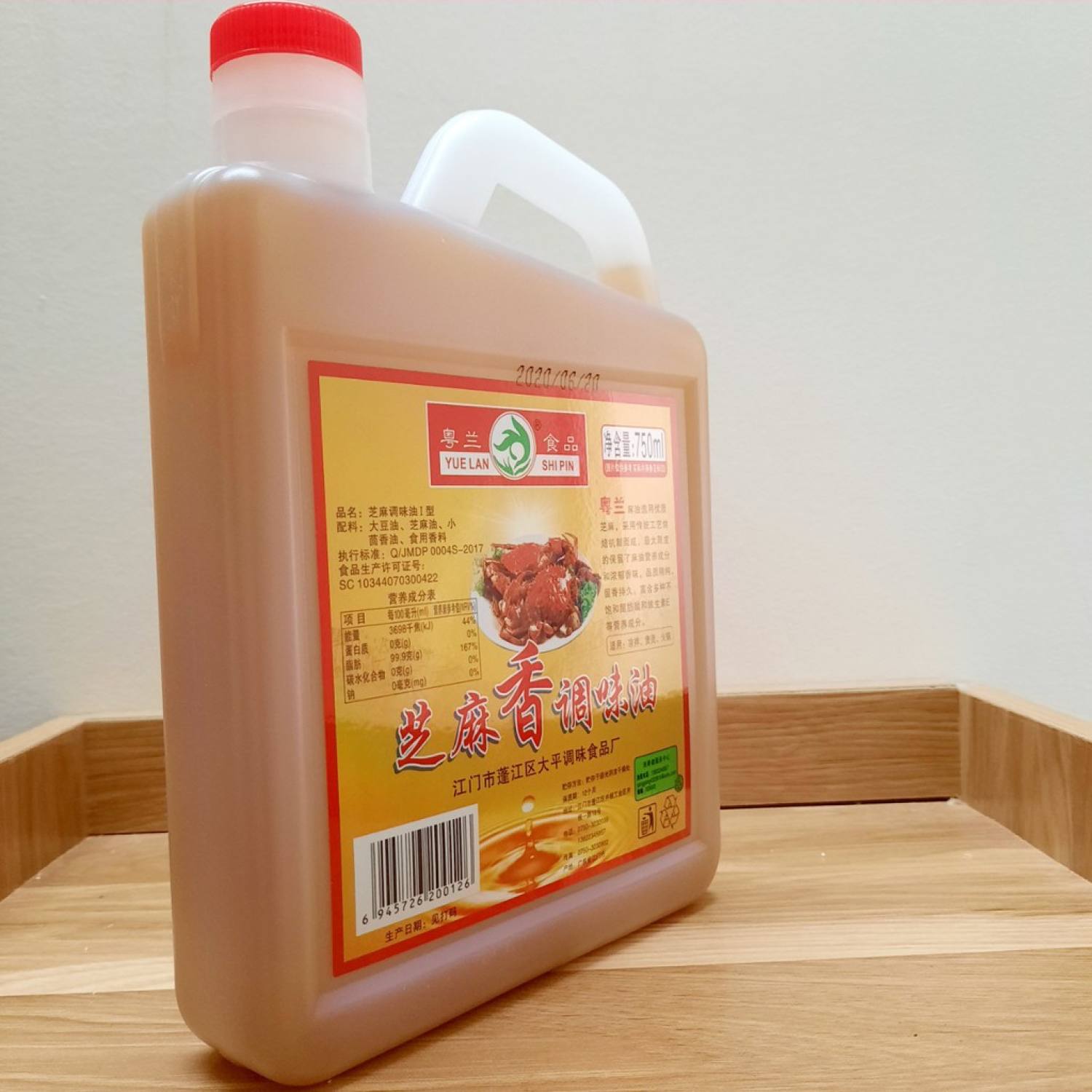 Dầu Mè [Dầu vừng] Chai 750ml