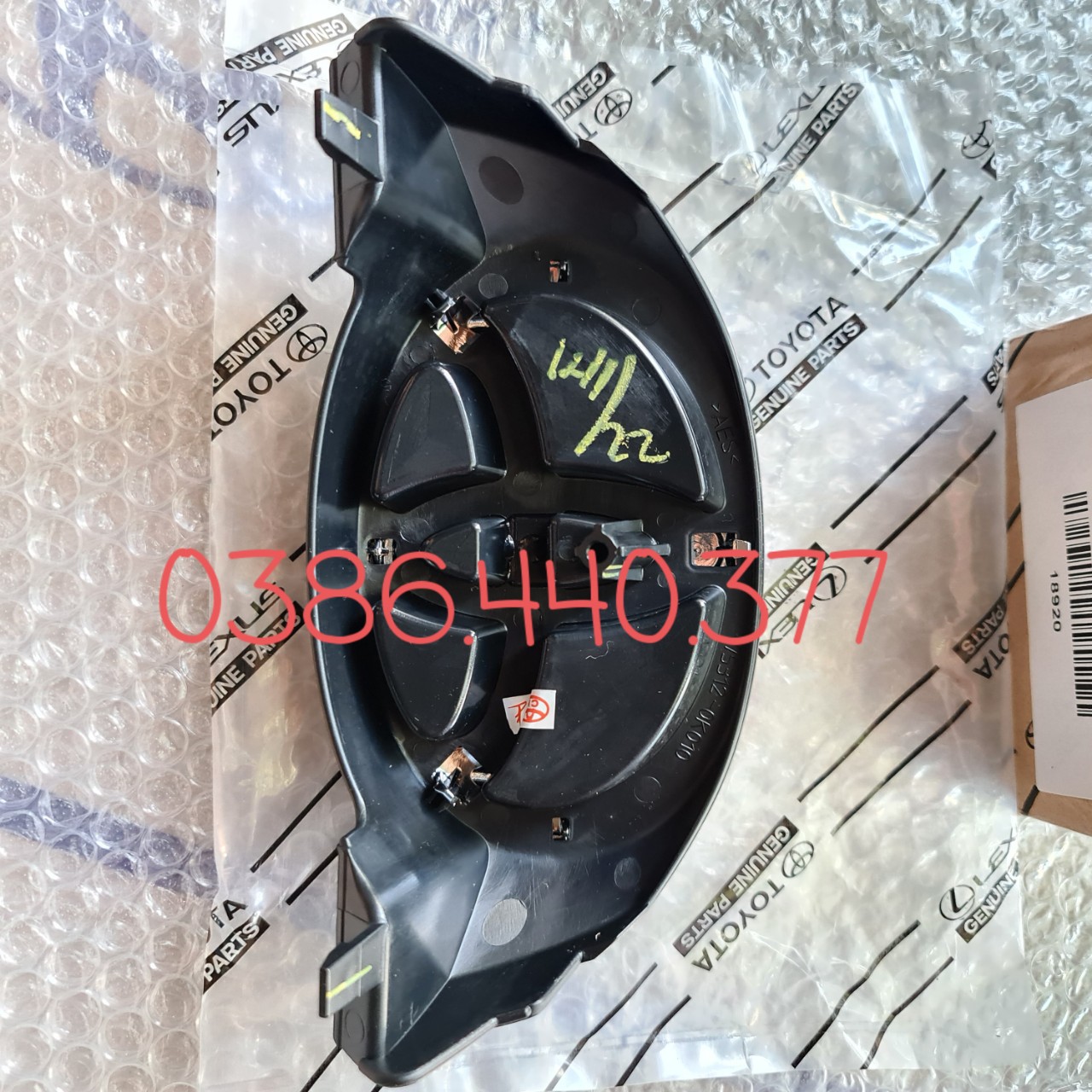 Biểu tượng trước Innova 08-11 Xịn
