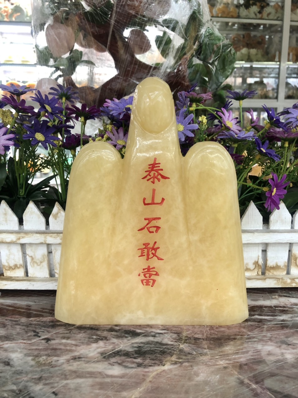 Thái Sơn Thạch Cảm Đương đá ngọc hoàng long