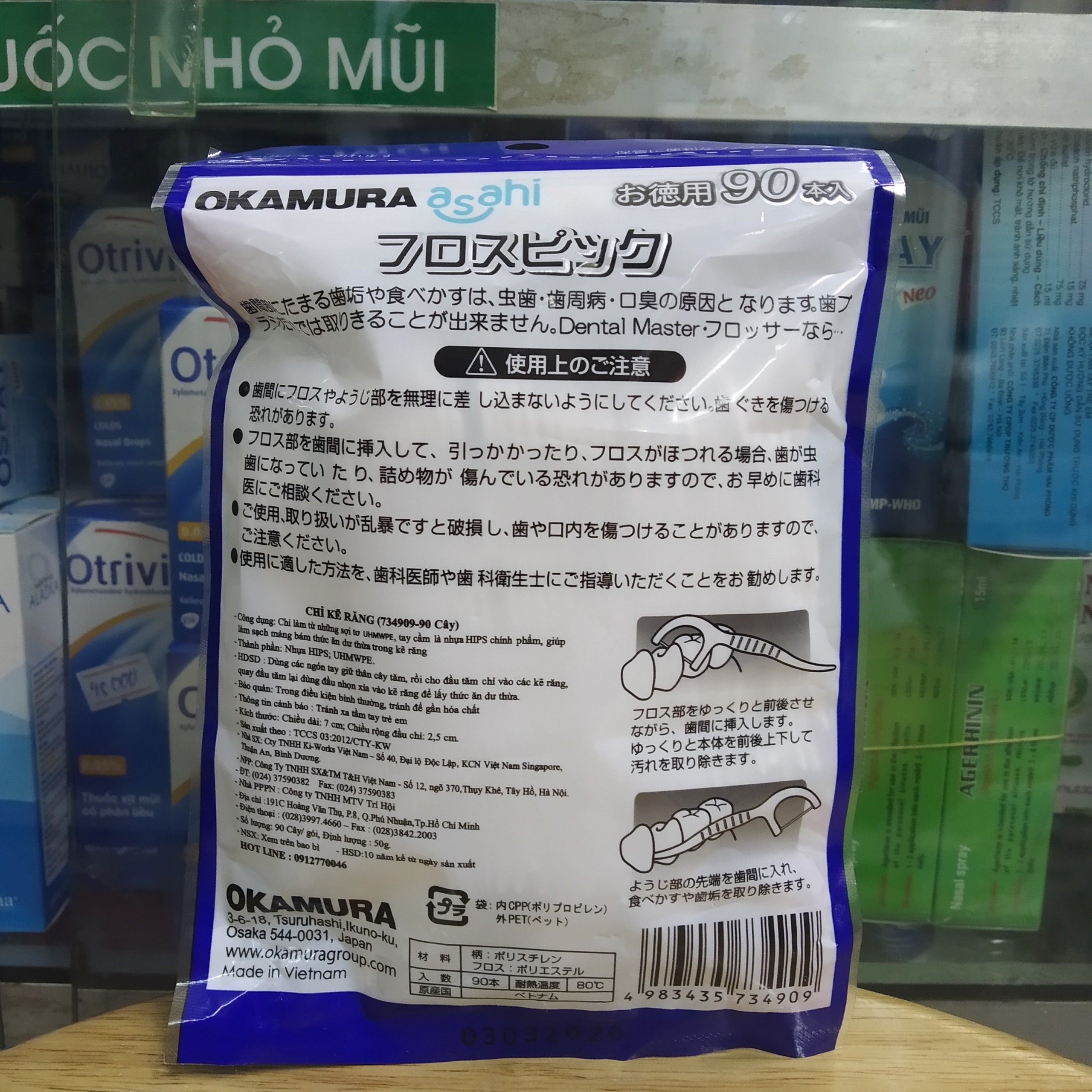 Tăm Chỉ Kẽ Răng Okamura asahi gói 90 cây