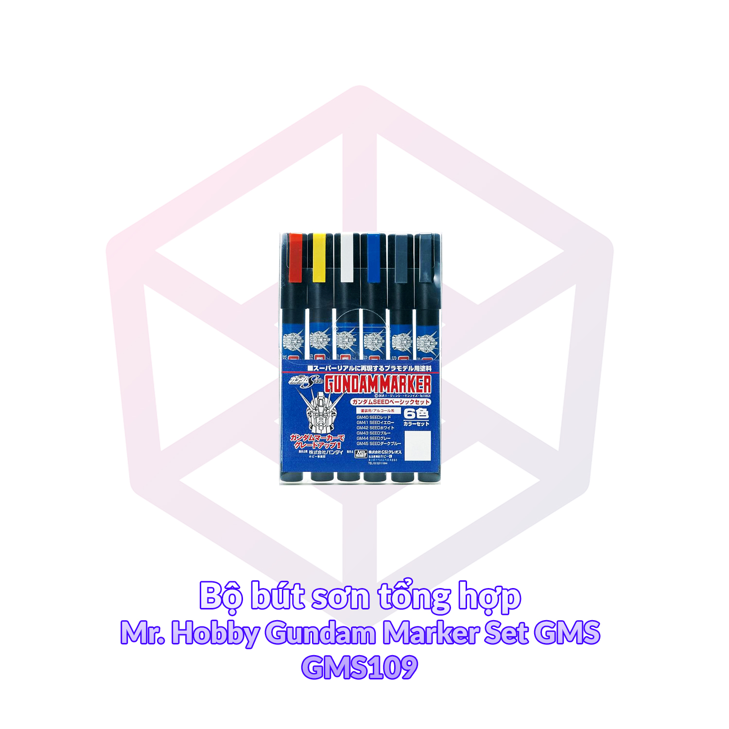 GMS-121 Gundam Metallic Marker Set