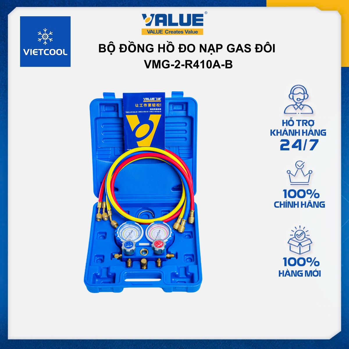 Bộ đồng hồ đo nạp gas đôi VALUE Model VMG-2-R410A-B (có dây)