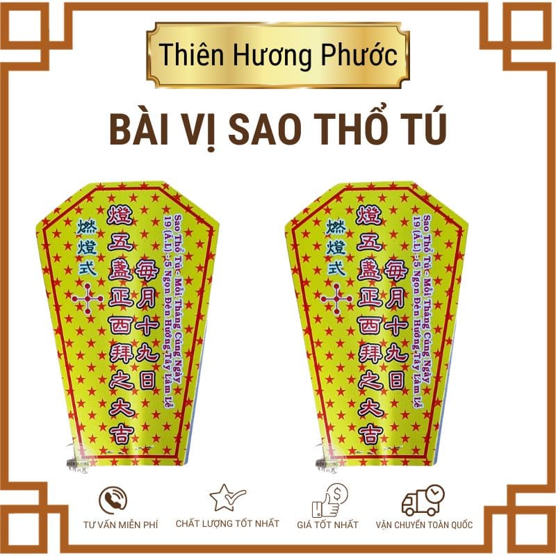 Bài vị cúng sao Mộc Đức