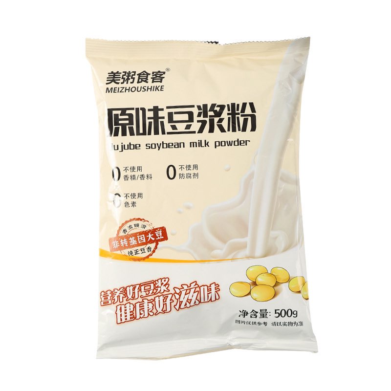Bột Đậu Nành - Bột Đậu Đen MeiZhouShike (Loại gói 500g)