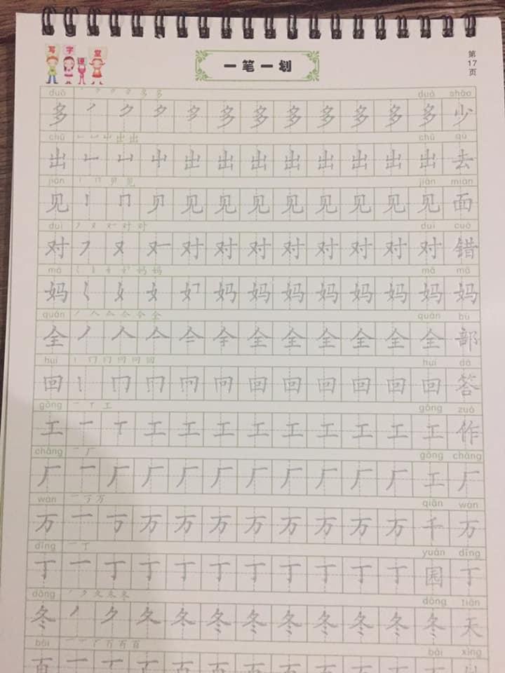 Vở Luyện viết tiếng trung
