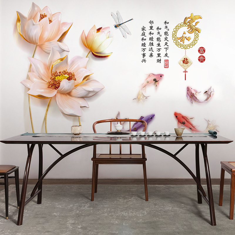 DECAL DÁN TƯỜNG TẾT HOA SEN NỤ VÀNG