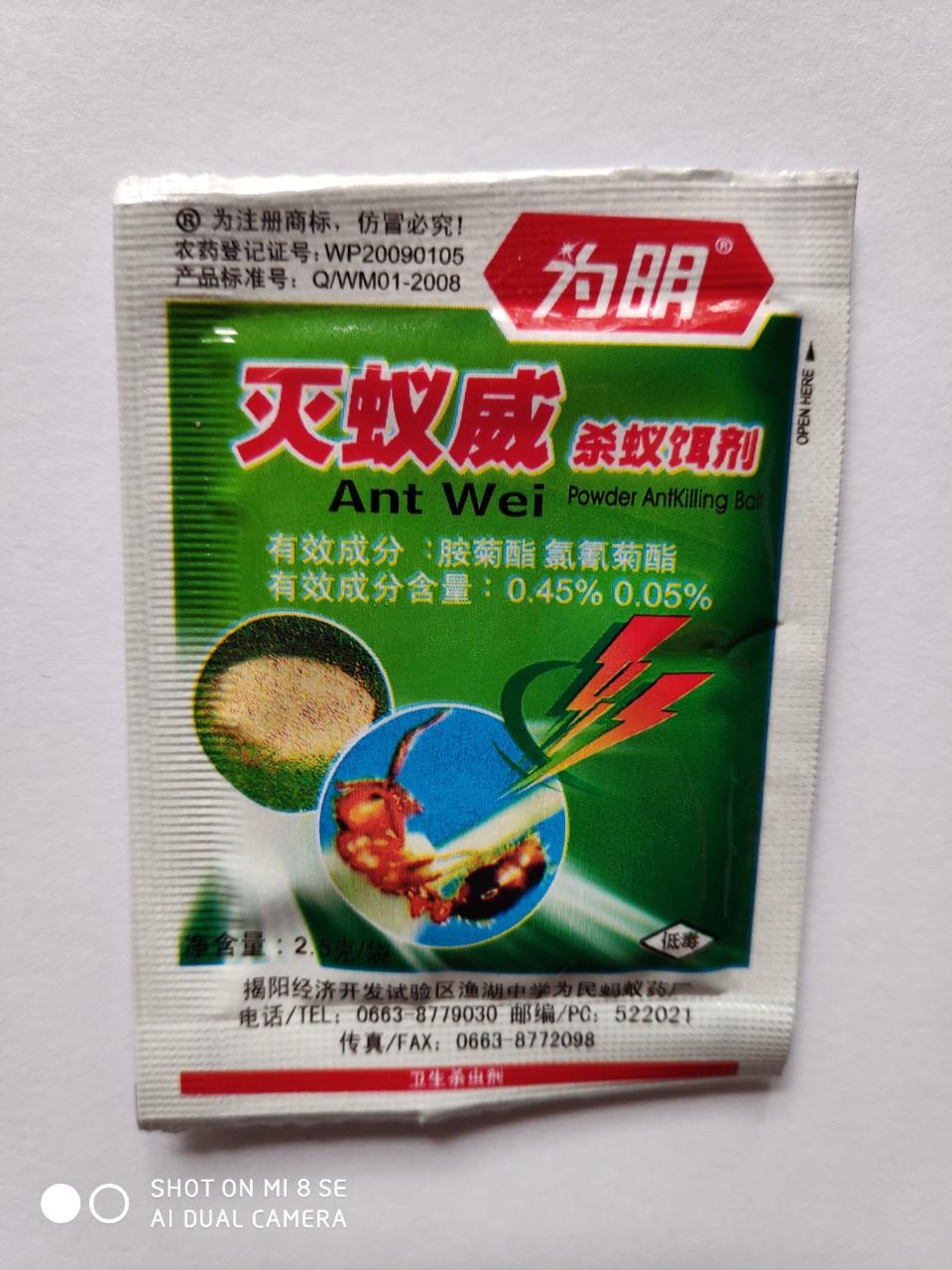 Combo 2 gói bả diệt kiến tận gốc, diệt sạch tổ kiến an toàn, hiệu quả