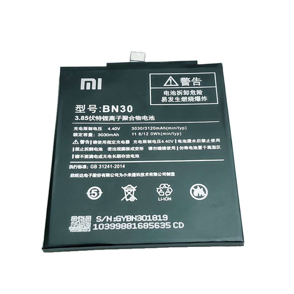 Pin Xiaomi Redmi 4A - BN30