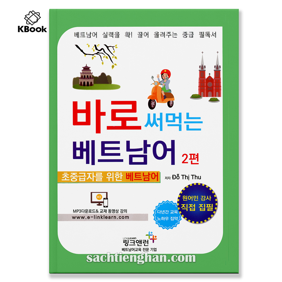 GT Tiếng Việt cho người Hàn tập 2- 바로 써먹는 베트남어 2 (bản màu đẹp)