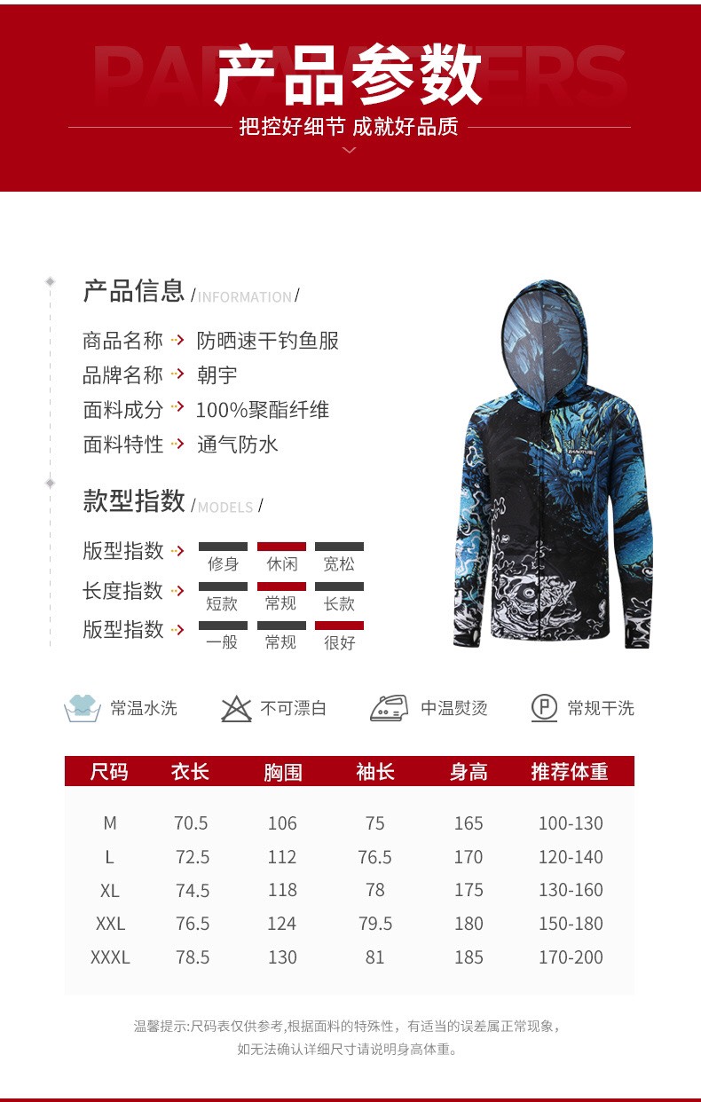 Áo Chống Nắng Câu Cá- Rồng Xanh