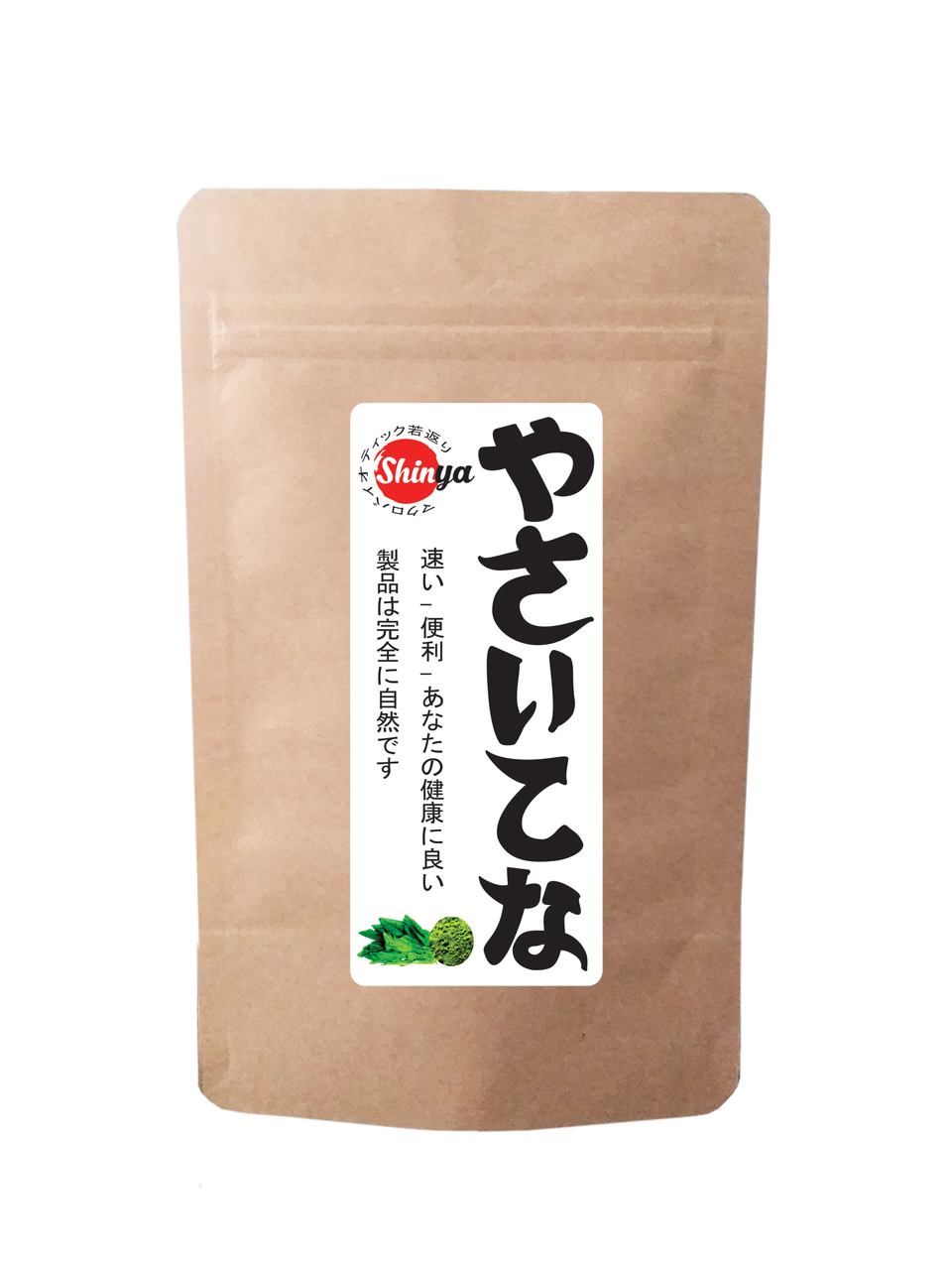 BỘT CẢI BÓ XÔI NGUYÊN CHẤT 50G