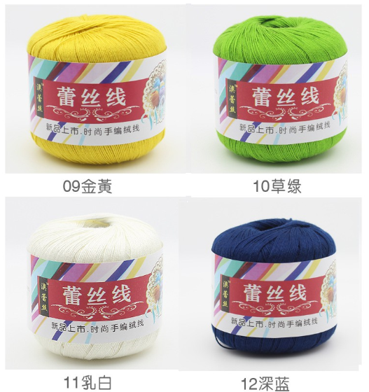 Len cotton 100% (chỉ cotton móc áo ) (35k/cuộn/50gram)