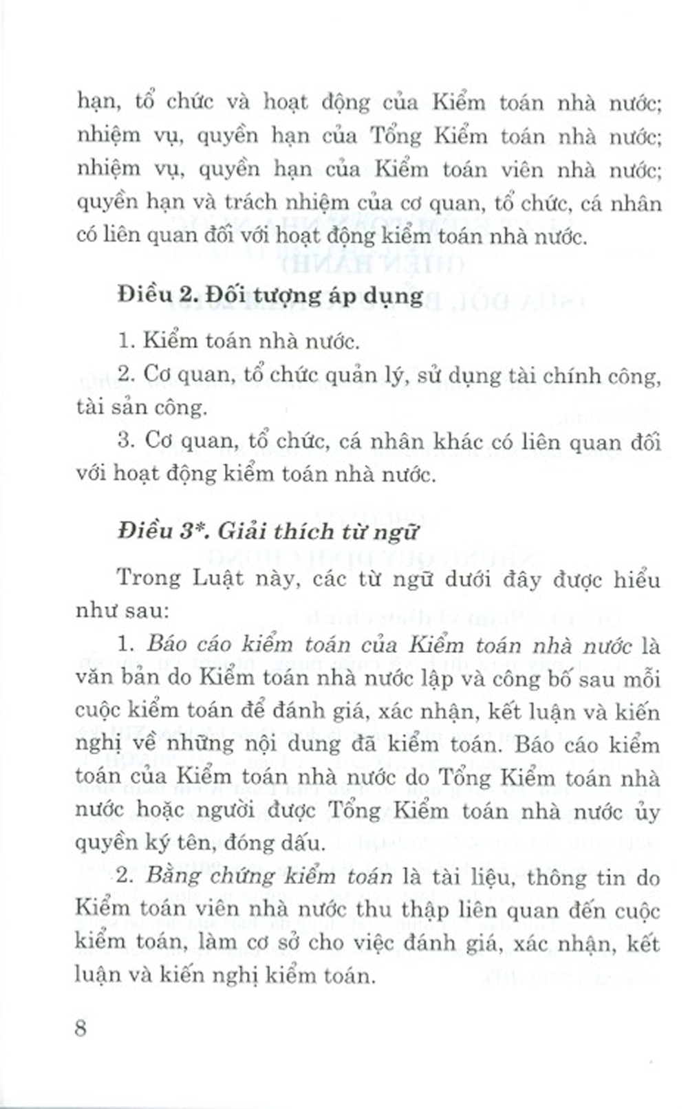 Luật Kiểm Toán Nhà Nước (Hiện Hành) (Sửa Đổi, Bổ Sung Năm 2019)