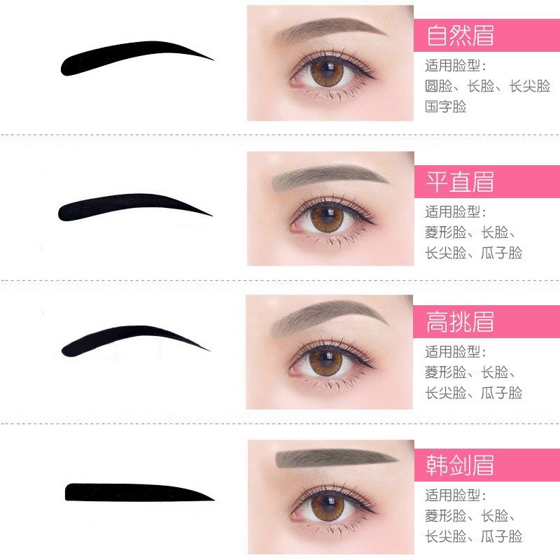 (Freeship+Quà)Khuôn Kẻ Lông Mày Set 4 Hình