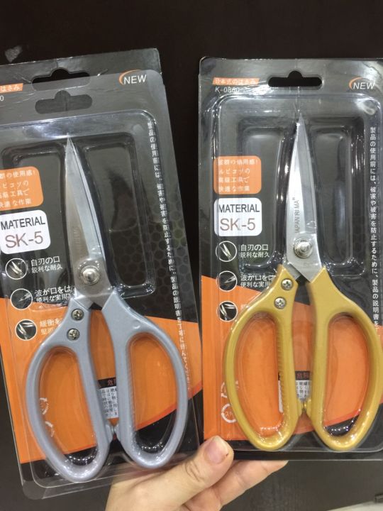 Kéo thép inox nhật sk5