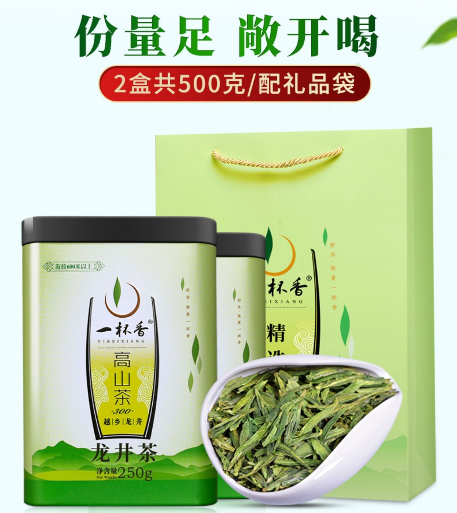 [HCM]trà long lĩnh cao cấp hàng chính hãng công ty