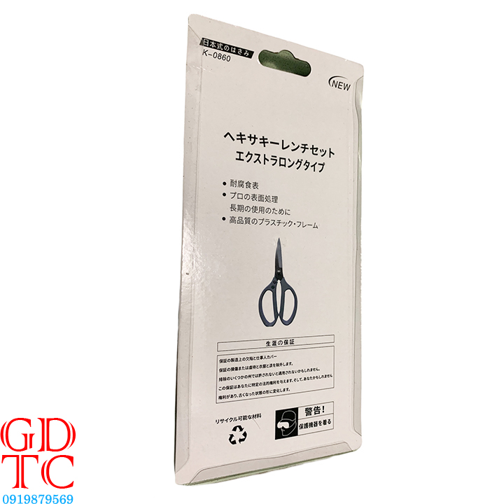 [HCM]KÉO CẮT THỊT GÀ LƯỠI THÉP SK5-0861