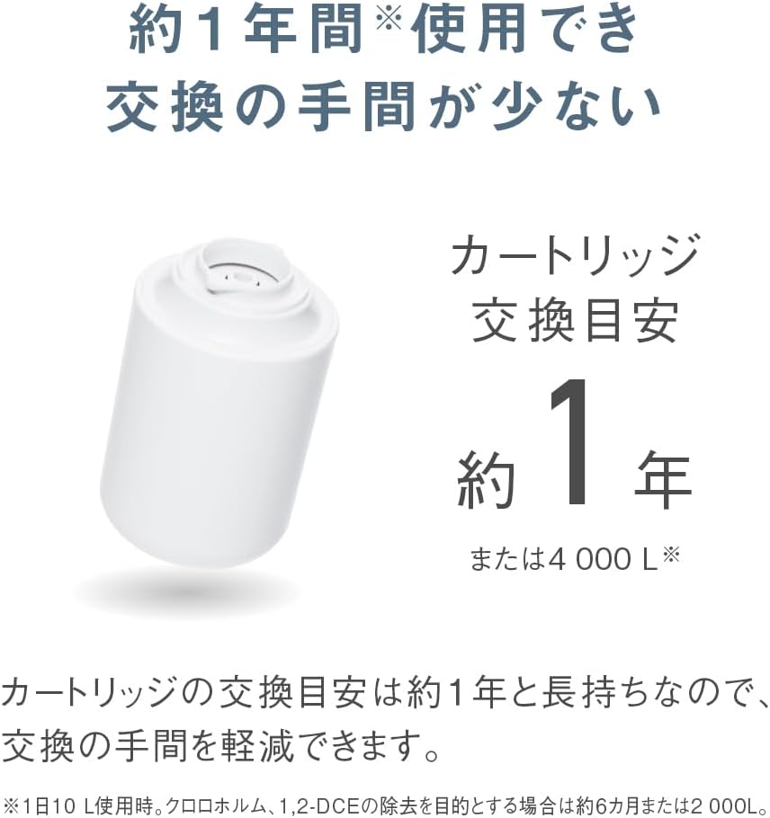 [PANASONIC NHẬT MÁY LỌC NƯỚC TẠI VÒI PANASONIC