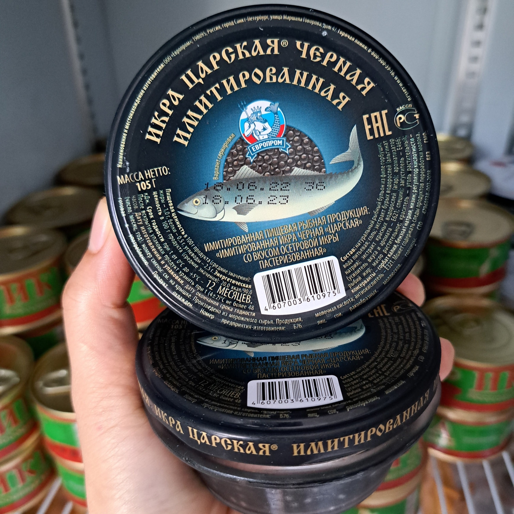 Trứng cá t.ầ.m nga 105gr