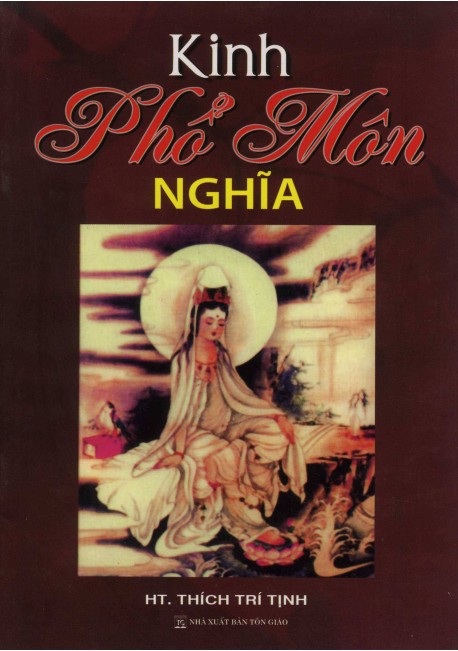 Kinh Phổ Môn Nghĩa