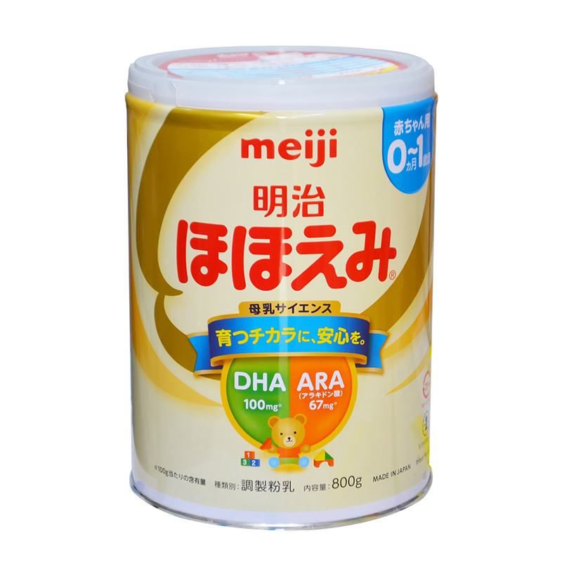 Sữa Meiji nội địa Nhật Bản số 0 800gr