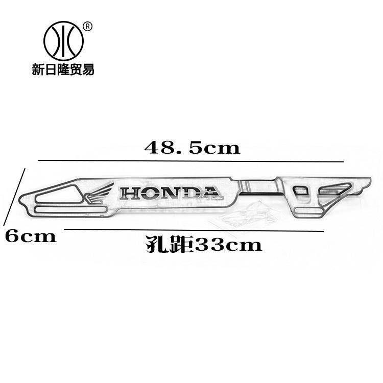 Chắn xích độ cho xe máy Honda (màu đỏ) MS42