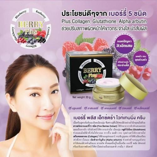 [HCM]kem dưỡng berry plus xóa mụn tàn nhang