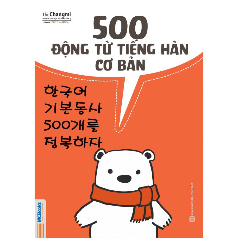 Sách - 500 động từ tiếng hàn cơ bản + tặng kèm bút bi