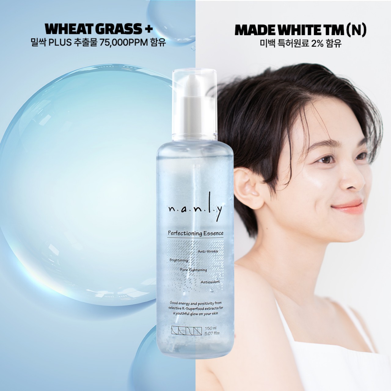 Tinh chất tuyệt hảo Nanly