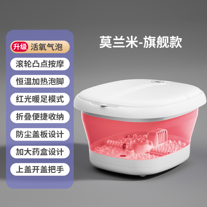 New Style Folding Foot Bath Tub Massage Electric Heating Automatic Constant Temperature Surfing Foot Bath Barrel Household Portable Wholesale