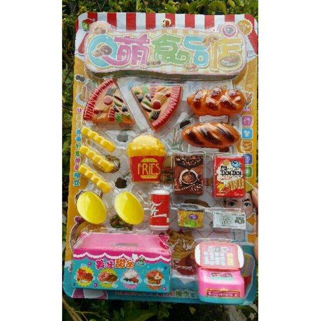 Bộ đồ chơi 12 con giáp