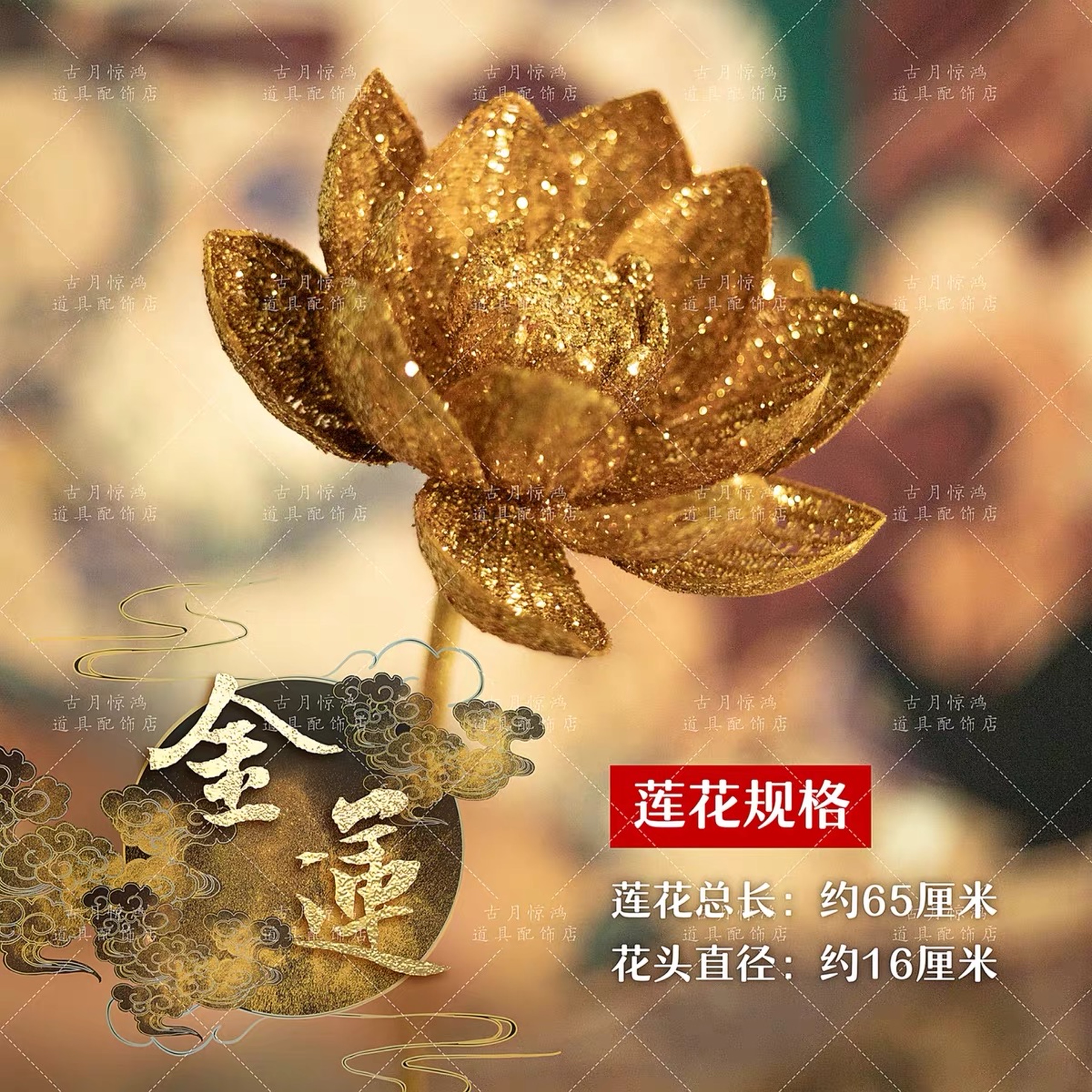 Hoa sen vàng cầm tay chụp ảnh