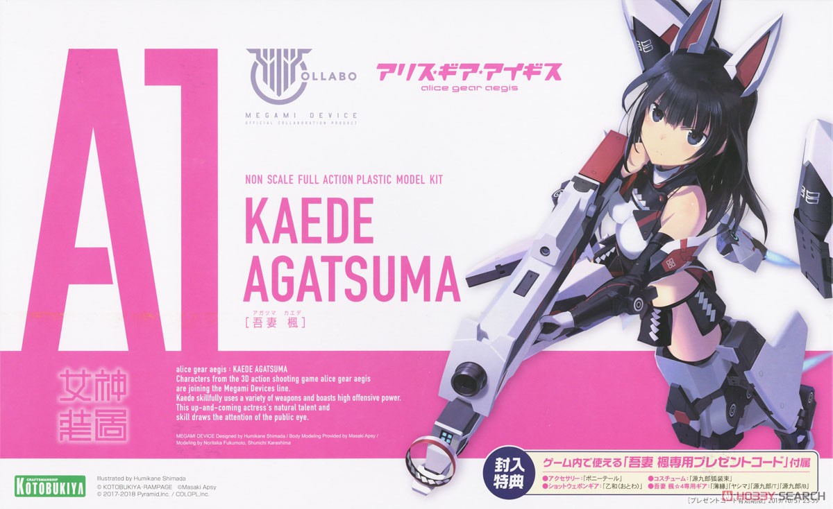 Mô hình Kotobukiya Kaede Agatsuma (Megami Device)