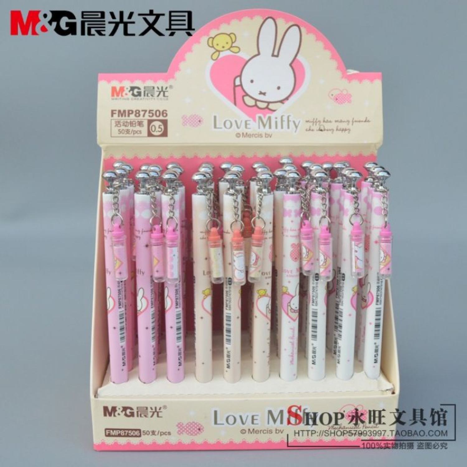 Bút chì bấm m&g 87506