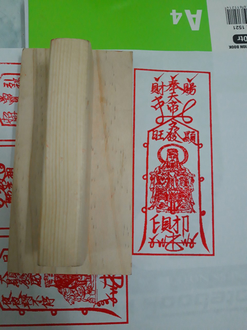 Ấn Triện: Ngọc Đế Tứ Phúc Tài Phù