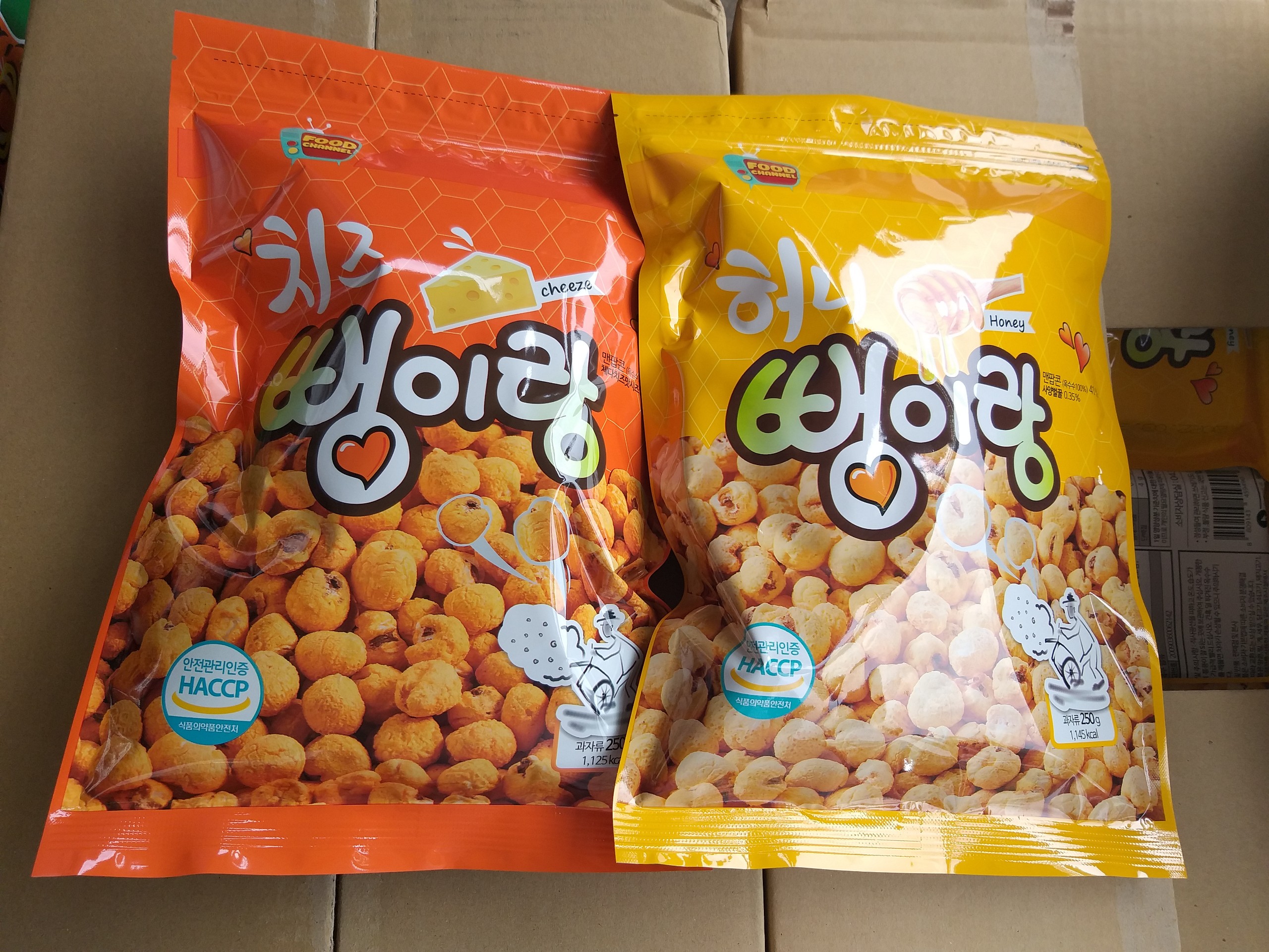 [HCM]Bắp rang Hàn Quốc gói to 250g