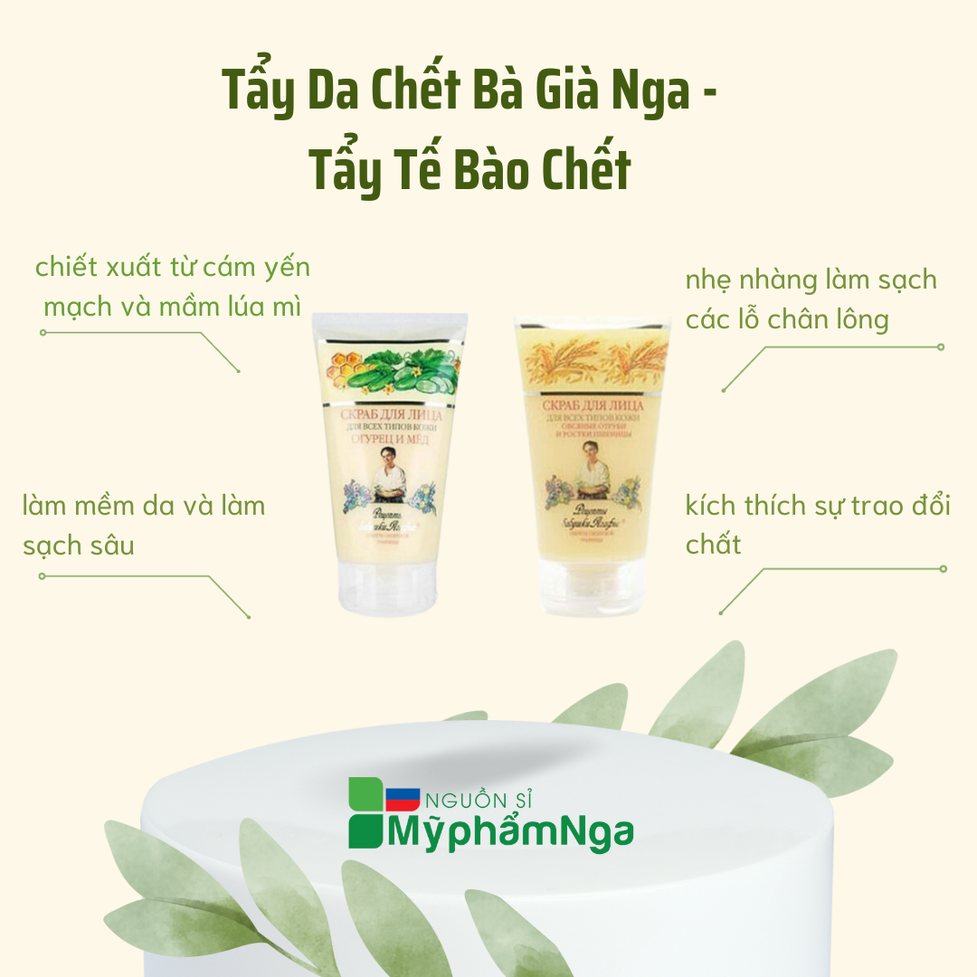 [HCM]Sữa rửa mặt tẩy da chết bà già Nga