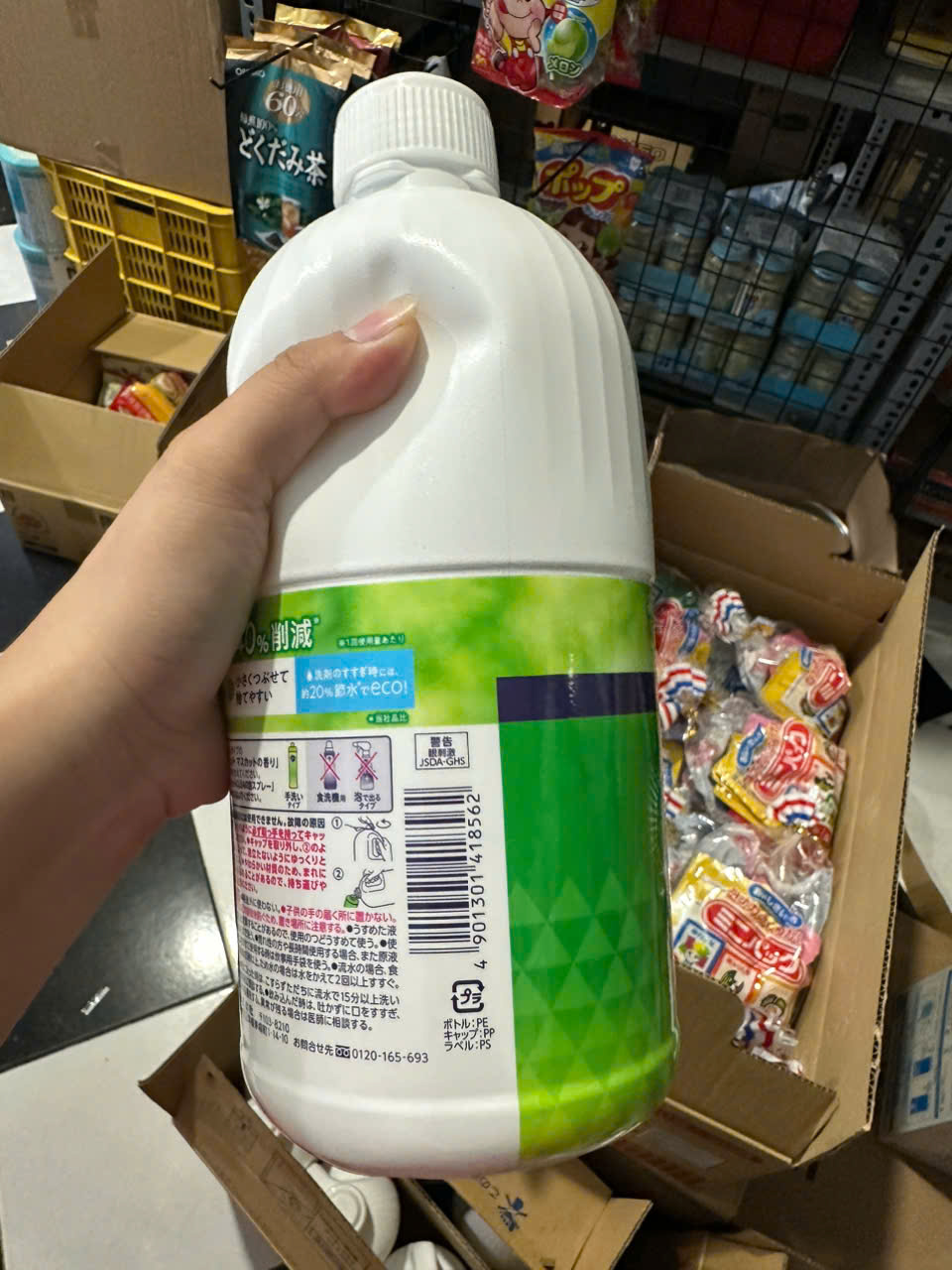 Nước rửa chén/bát Kao đậm đặc 1250ml nội địa Nhật