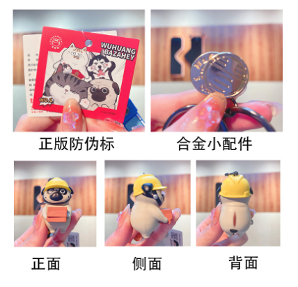 Móc Khoá Mèo Hoàng Thượng, Chó Nô Tì