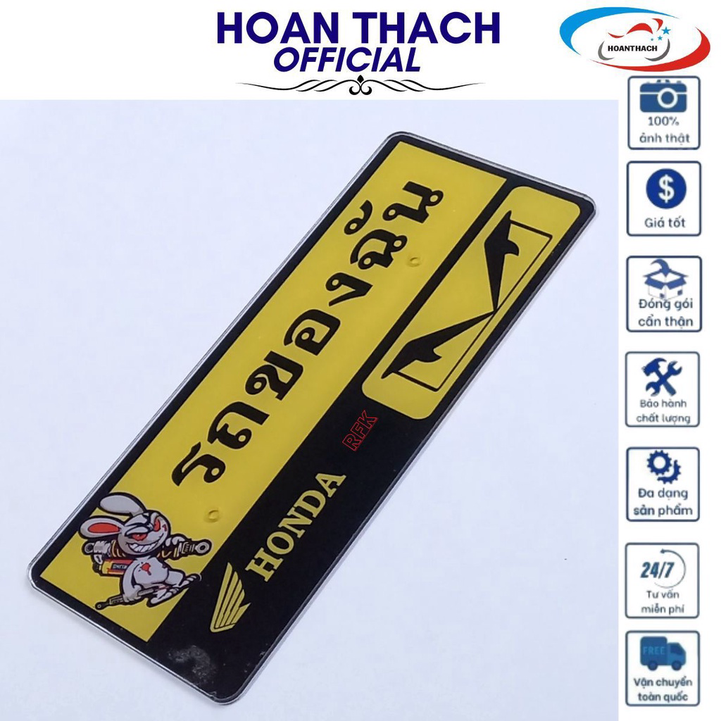 Bảng Tên Meca Lớn Chữ Thái HOÀN THẠCH