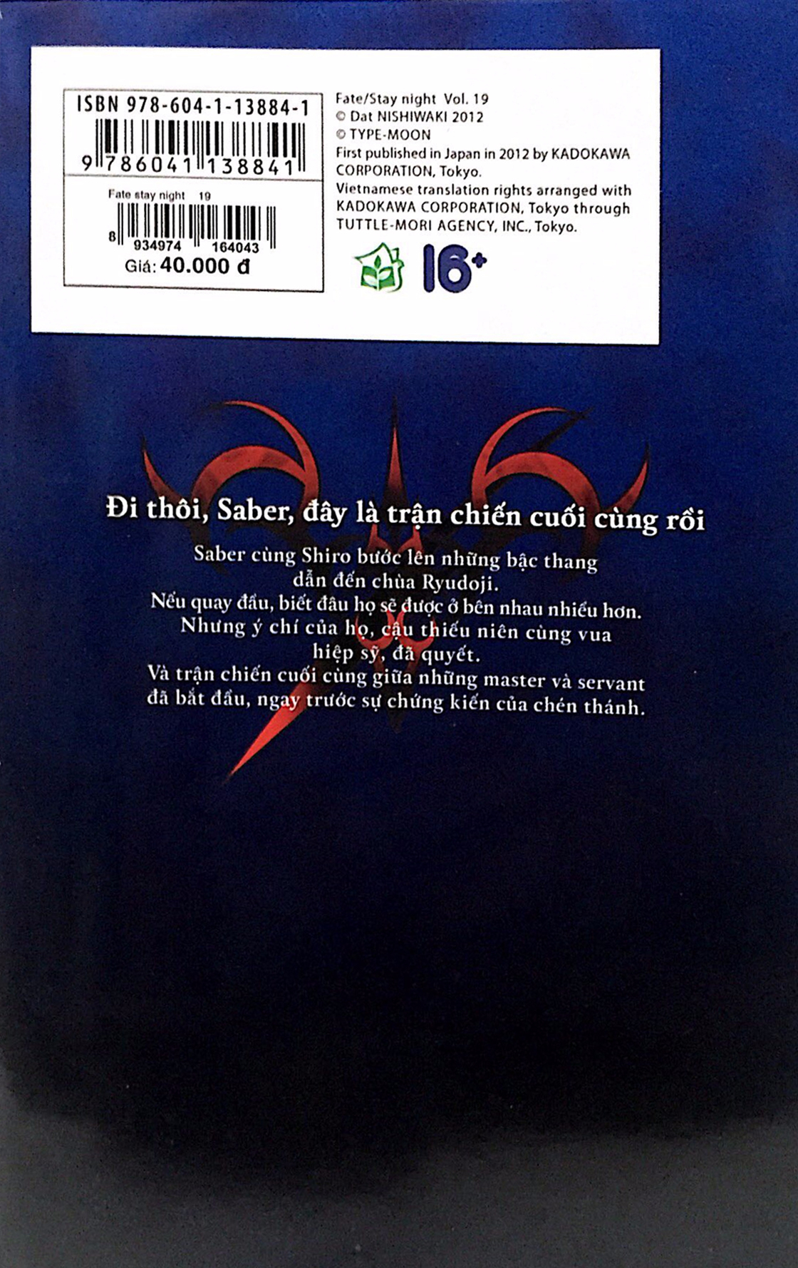 Fahasa - Fate/Stay Night - Tập 19