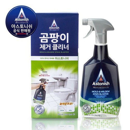 [HCM]Bình xịt vệ sinh nhà tắm Astonish C1120 (750ml)