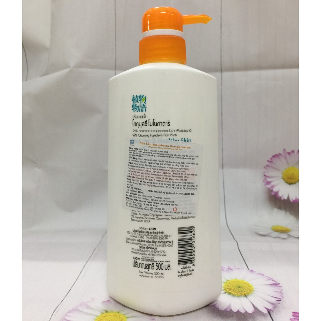 Sữa tắm Shokubutsu Orange Peel Oil (200ml &500ml)