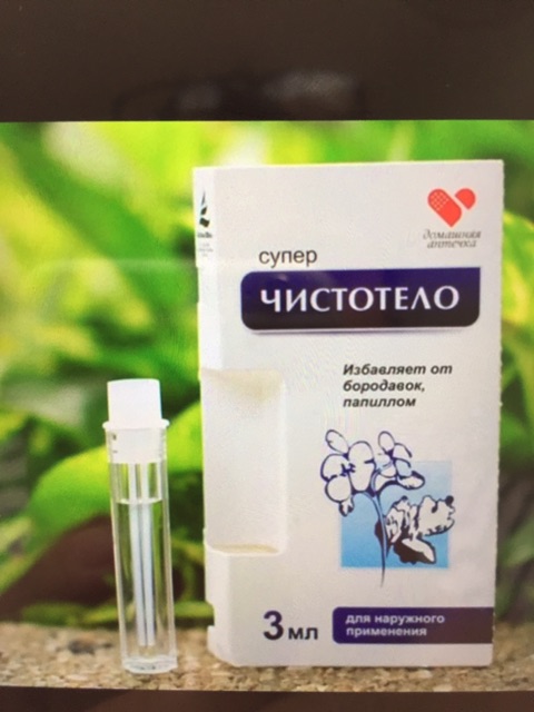 [HCM]Gel tẩy nốt ruồi mụn cóc mụn thịt